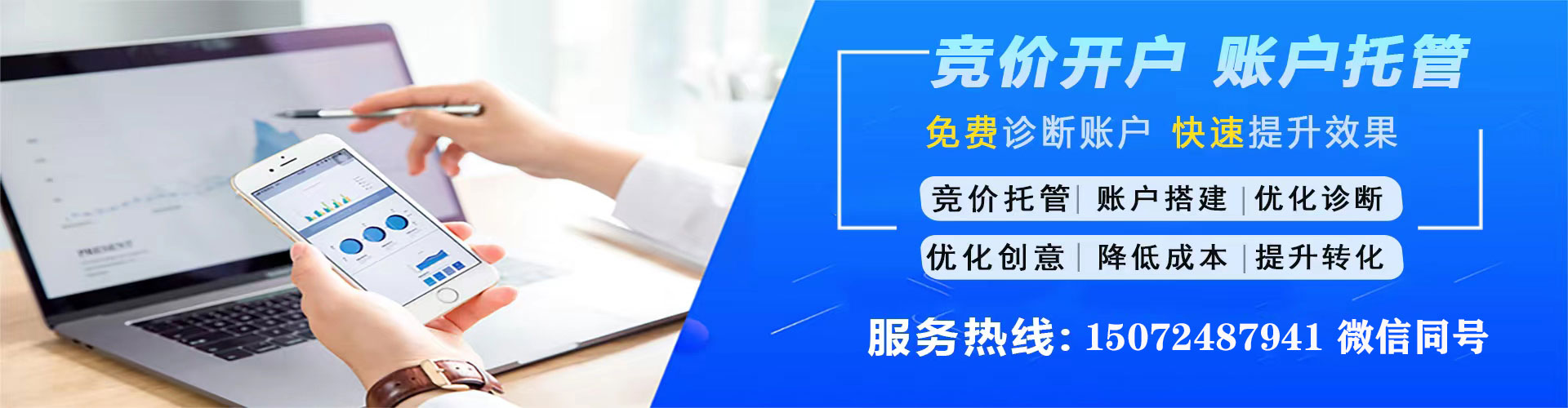 茂林信息流开户