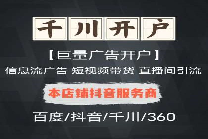 案例分析：百度竞价推广运营助力企业品牌提升