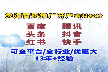 创新信息流广告策略：从案例看投放效果的提升