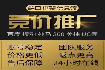 百度推广代理服务优势解析