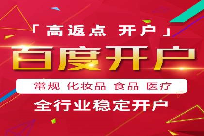 百度推广平台助力房地产项目推广的案例