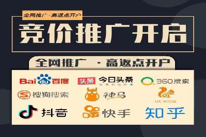 百度广告推广案例费用分析