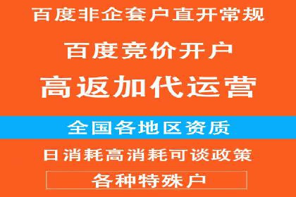 案例剖析：SEM竞价托管如何实现业绩翻倍