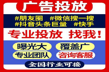 SEM推广公司成功案例：助力企业实现业绩持续增长